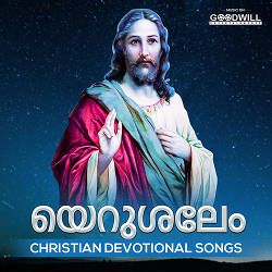 Christian Malayalam Songs Download Mp3